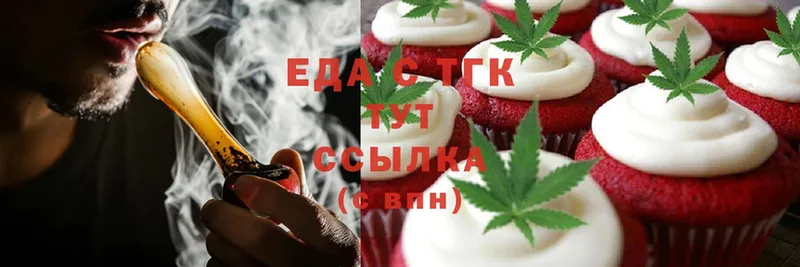 сайты даркнета официальный сайт  Бабушкин  Canna-Cookies конопля 